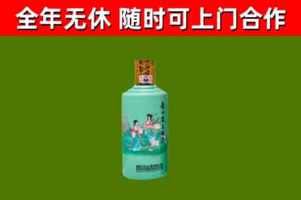 庆元烟酒回收24节气茅台酒.jpg