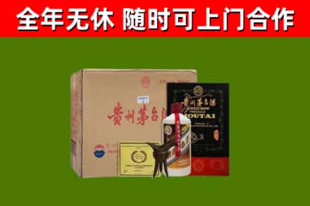 庆元烟酒回收汉帝茅台酒.jpg