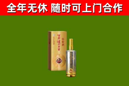 庆元回收泸州老窖