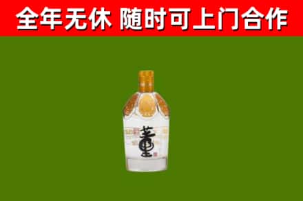 庆元回收董酒
