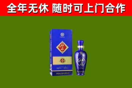 庆元回收杜康